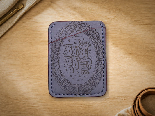 Denim Grey Arabic Calligraphy Slim Card Holder, Vertical, front showing engraved crest