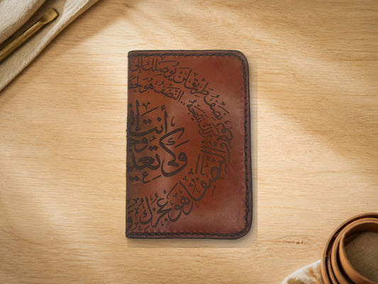 Folded Card Holder design 4