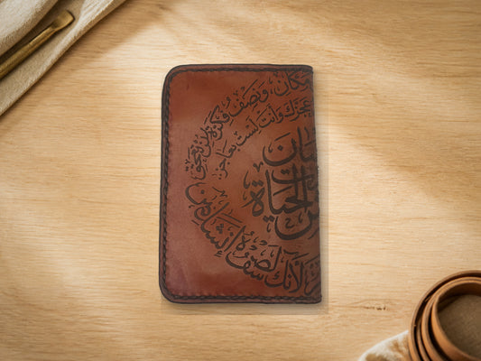 Folded Card Holder design 4