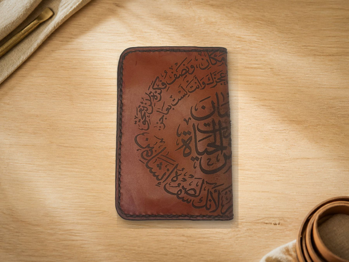 Orange Arabic Calligraphy Folded Card Holder, closed, angled view of calligraphy detail