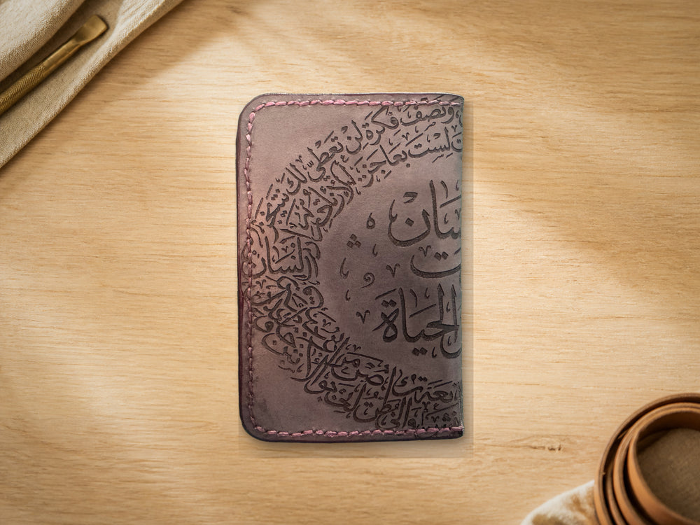 Folded Card Holder design 6